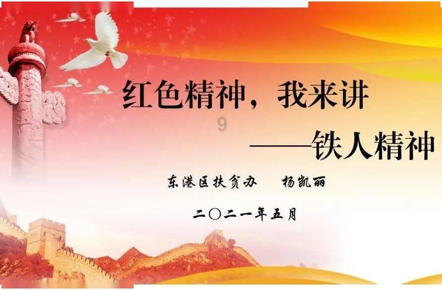【两会·词解】高安勤代表：不断夯实“三农”“压舱石” 推进乡村全面振兴